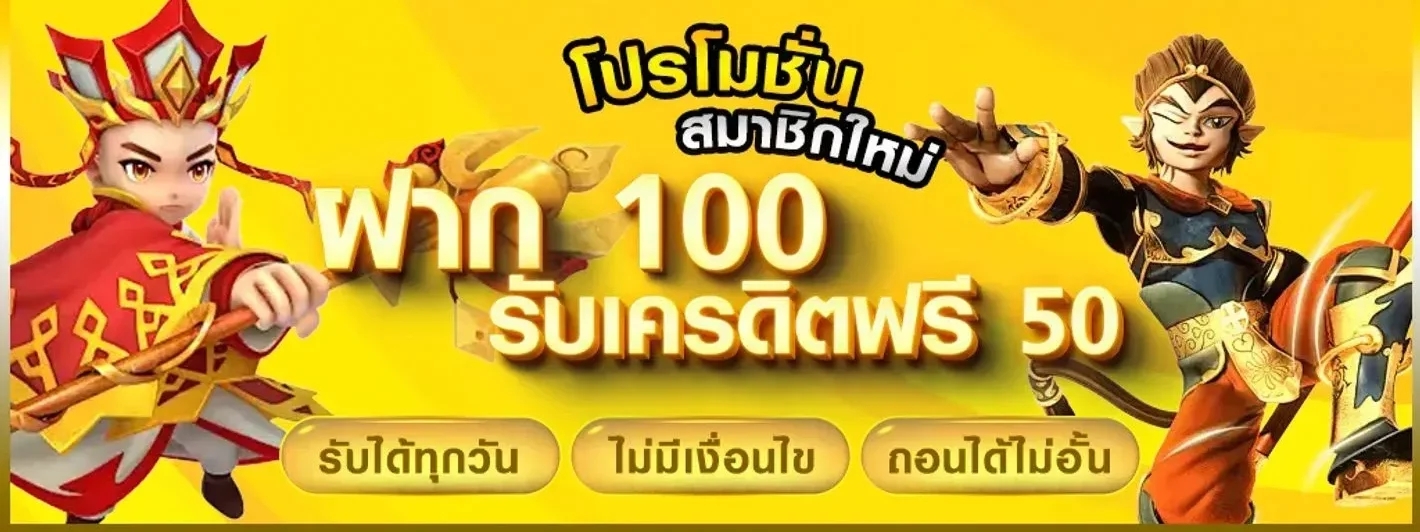 kingzlot ปก