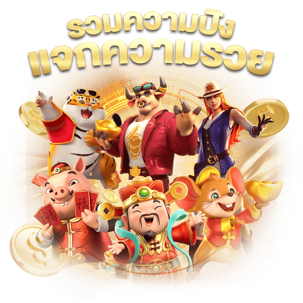 ศูนย์ รวม เว็บ สล็อต