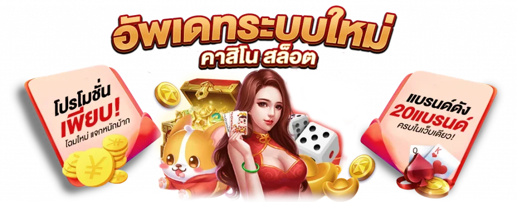 เว็บตรง พนันออนไลน์